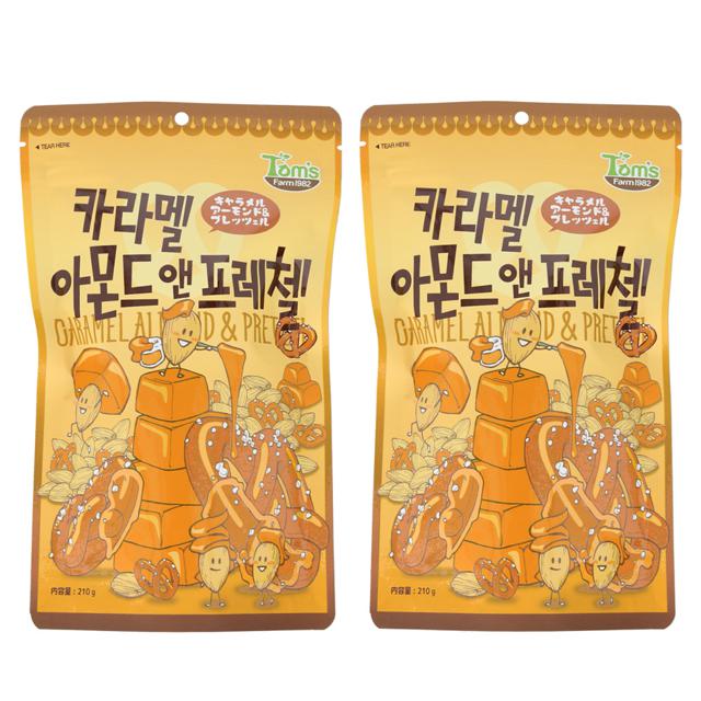 韓国 ハニーバター 2個セット 通販 ミックスナッツ アーモンド ワサビ