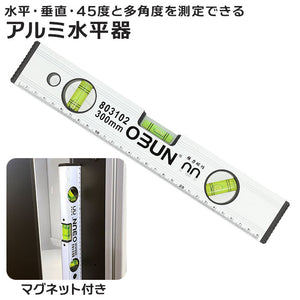 水平器 マグネット 通販 アルミ水平器 メジャー 測定工具 傾斜計 測定器 水準器 ノギス 角度計 垂直 多角度水平器 建築 工具 土木 配管 設備 据付 家具取付 日曜大工 DIY工具 - バックヤードファミリー