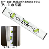 水平器 マグネット 通販 アルミ水平器 メジャー 測定工具 傾斜計 測定器 水準器 ノギス 角度計 垂直 多角度水平器 建築 工具 土木 配管 設備 据付 家具取付 日曜大工 DIY工具 - バックヤードファミリー