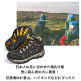 トレッキングシューズ レディース 防水 通販 メンズ ジュニア 登山靴 ハイキングシューズ 山登り レジャー アウトドア 小学生 キッズ 大きいサイズ 小さいサイズ 子供用 大人用 ライトトレッキング 22.5cm 23cm 23.5cm 24cm 24.5cm 25cm  25.5cm 26cm 26.5cm 27cm 27.5cm