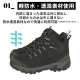 トレッキングシューズ レディース 防水 通販 メンズ ジュニア 登山靴 ハイキングシューズ 山登り レジャー アウトドア 小学生 キッズ 大きいサイズ 小さいサイズ 子供用 大人用 ライトトレッキング 22.5cm 23cm 23.5cm 24cm 24.5cm 25cm  25.5cm 26cm 26.5cm 27cm 27.5cm