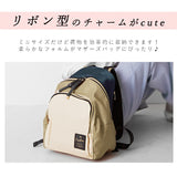 リュック レディース 大人 きれいめ at Creation 通販 リボン ミニリュック かわいい おしゃれ リボン引き手リュック リュックサック 通勤 通学 旅行 シンプル 無地 多収納 大容量 黒 ブラック ミニサイズ コンパクト 小さめ 小振り 軽い 軽量 マザーズバッグ ママバッグ - バックヤードファミリー