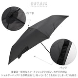 折り畳み傘 軽量 コンパクト 通販 折りたたみ傘 レディース メンズ 50cm 軽い 晴雨兼用 UVカット 通勤 通学 手開き おしゃれ シンプル 無地 携帯 置き傘 プチギフト 傘 Amane Air