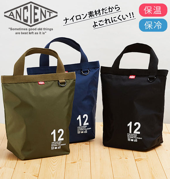 ランチトートバッグ ANCIENT エンシェント 通販 保冷 保温 保冷バッグ　クーラーバッグ ランチトート 保冷トート ランチ お弁当 メンズ レディース お弁当袋 大容量 ファスナー チャック リング付き トートバッグ ミニトート ナイロン 丈夫 ミニバッグ ランチグッズ - バックヤードファミリー