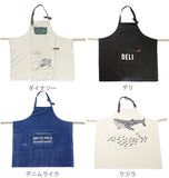 エプロン AND PACKABLE アンドパッカブル 通販 おしゃれ かわいい レディース 女性用 メンズ 男性用 シンプル ロゴ デニム ソムリエエプロン ロングエプロン ギャルソン サロン カフェエプロン キャンバス 綿100% コットン 折りたたみ コンパクト ワークエプロン