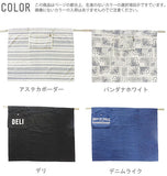 エプロン AND PACKABLE アンドパッカブル 通販 おしゃれ かわいい レディース 女性用 メンズ 男性用 シンプル ロゴ デニム ソムリエエプロン ロングエプロン ギャルソン サロン カフェエプロン キャンバス 綿100% コットン 折りたたみ コンパクト ワークエプロン