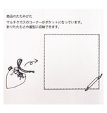マルチカバー 正方形 通販 おしゃれ マルチクロス こたつ掛け 巾着型になる 収納 パッカブル コンパクト 折りたたみ 持ち運び テーブルクロス テーブル カバー トップクロス 布 フリークロス スクエア 風呂敷 100×100cm シンプル ロゴ - バックヤードファミリー
