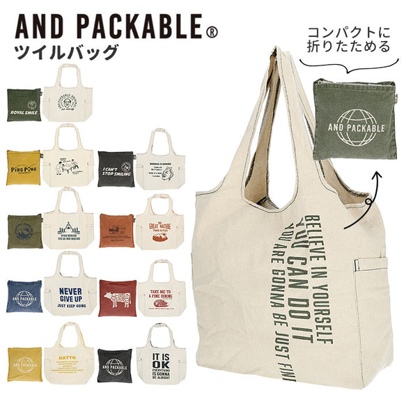 エコバッグ 折りたたみ コンパクト 通販 丈夫 大容量 アンドパッカブル ANDPACKABLE ツイルマルシェバッグ トートバッグ 型 綿 コットン 洗える メンズ レディース おしゃれ かわいい 男女兼用 サブバッグ ショッピングバッグ 買い物袋 買い物バッグ エコバック