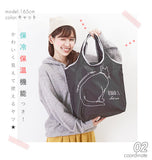 エコバッグ おしゃれ 保冷 通販 北欧 ブランド ナイロン アニマル 保温 コンパクト ファスナー ジッパー 折りたたみ トートバッグ エコバック お買い物バッグ 折り畳み ピクニック 遠足 かわいい 保冷保温コンパクトエコバッグ - バックヤードファミリー