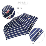 折りたたみ傘 子供 通販 おしゃれ 子供用 こども 女の子 子ども かわいい 小学生 傘 折り畳み 軽い コンパクト キッズ アニマル 中学生 高校生 50cm ジュニア かさ カサ アンブレラ 手開き式 置き傘 雨傘 折り傘 折傘