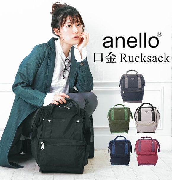 アネロ リュック レディース 通販 マザーズバッグ おしゃれ 大容量 通学 通勤 A4 黒 シンプル ブランド anello ママ 女子中高生 大人 かわいい リュックサック 無地 ロゴ 刺繍 ツートン バイカラー マザーズリュック ママリュック がま口 口金 バックパック - バックヤードファミリー