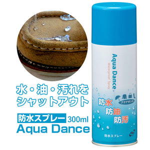 防水スプレー 革用 通販 万能型 防水用品 靴ケア シミ 汚れ 防止 革製品 皮革 革 レザー 布製品 トーエー TOEI スーツ 衣類 雨具 水 油 強力 はじく 便利 シューズケア用品 - バックヤードファミリー