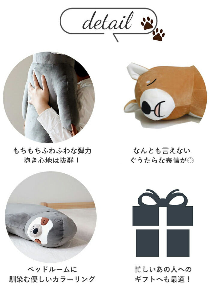 激レア】こげぱん 抱き枕 抱きクッション 激レア！カワイイ♪ 脆
