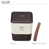 ランチボックス　2段 ARBRE アルブル 通販 弁当箱 ランチケース お弁当 ランチ 電子レンジ対応 食洗機OK レディース 女の子 女子 高校生 中学生 かわいい おしゃれ 日本製 ナチュラル 木目調 北欧 モダン 遠足 ピクニック スクエア 正方形 入れ子式 コンパクト 正和 - バックヤードファミリー