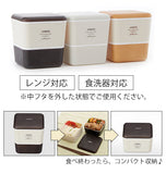 ランチボックス　2段 ARBRE アルブル 通販 弁当箱 ランチケース お弁当 ランチ 電子レンジ対応 食洗機OK レディース 女の子 女子 高校生 中学生 かわいい おしゃれ 日本製 ナチュラル 木目調 北欧 モダン 遠足 ピクニック スクエア 正方形 入れ子式 コンパクト 正和 - バックヤードファミリー