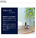 arobo スペシャルシングソリューション アロマ 通販 ディフューザー 消臭 30ml セラヴィ シングソリューション スペシャル 香り SPECIAL SINGS 専用ソリューション 匂い 癒し リラクゼーション 空気清浄器 空気洗浄機 空気清浄機用アクセサリー CLV