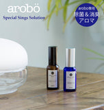 arobo スペシャルシングソリューション アロマ 通販 ディフューザー 消臭 30ml セラヴィ シングソリューション スペシャル 香り SPECIAL SINGS 専用ソリューション 匂い 癒し リラクゼーション 空気清浄器 空気洗浄機 空気清浄機用アクセサリー CLV