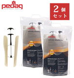 ブーツキーパー ブーツ用シューキーパー 2足セット 通販 ブーツ シューキーパー Pedag ペダック シャフトフォーマー 2足分 ロングブーツ用 ロングブーツ 収納 ストレッチャー 2個セット ドイツ製 ワンタッチ バネ式 簡単 装着 ブーツスタンド シワ伸ばし ブーツフォーマー - バックヤードファミリー