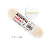 靴ひも ペダック pedag 靴紐 丸紐 art5520 ドイツ製 定番 4mm 丸タイプシューレース 丸紐タイプ 丸タイプ 90cm 75cm 60cm 520 shoe lace 丸 シューレース 丸型 pedag-shoelace5520 m102757 m102758