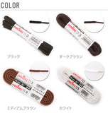 靴ひも ペダック pedag 靴紐 丸紐 art5520 ドイツ製 定番 4mm 丸タイプシューレース 丸紐タイプ 丸タイプ 90cm 75cm 60cm 520 shoe lace 丸 シューレース 丸型 pedag-shoelace5520 m102757 m102758