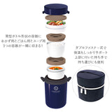 保温ランチ 700ml 保温バッグ付き 通販 ランチボックス 3段 お弁当箱 三段 レディース メンズ 保温 保冷 電子レンジ対応 食洗機OK ランチポット 保温弁当箱 保温ランチジャー 女子 男子 ステンレス製 スケーター スープ 麺類 つけめん お弁当 ランチ 保温ケース付き - バックヤードファミリー