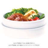 保温ランチ 700ml 保温バッグ付き 通販 ランチボックス 3段 お弁当箱 三段 レディース メンズ 保温 保冷 電子レンジ対応 食洗機OK ランチポット 保温弁当箱 保温ランチジャー 女子 男子 ステンレス製 スケーター スープ 麺類 つけめん お弁当 ランチ 保温ケース付き - バックヤードファミリー