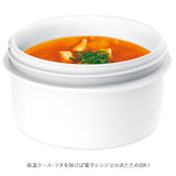 保温ランチ 700ml 保温バッグ付き 通販 ランチボックス 3段 お弁当箱 三段 レディース メンズ 保温 保冷 電子レンジ対応 食洗機OK ランチポット 保温弁当箱 保温ランチジャー 女子 男子 ステンレス製 スケーター スープ 麺類 つけめん お弁当 ランチ 保温ケース付き - バックヤードファミリー