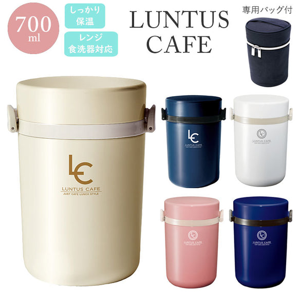 保温ランチ 700ml 保温バッグ付き 通販 ランチボックス 3段 お弁当箱 三段 レディース メンズ 保温 保冷 電子レンジ対応 食洗機OK ランチポット 保温弁当箱 保温ランチジャー 女子 男子 ステンレス製 スケーター スープ 麺類 つけめん お弁当 ランチ 保温ケース付き - バックヤードファミリー