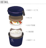 ランチジャー 通販 保温 女性 2段 丼 おしゃれ 弁当箱 500ml ランチボックス ステンレス製 シンプル レディース メンズ 二段 男性 カフェ丼ランチ