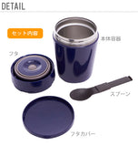 スープジャー 380 通販 保温弁当箱 スープボトル 380ml かわいい レディース 女性 保温 保冷 スープポット ランチジャー フードポット ランチボックス LUNTUS ランタス ステンレス 真空断熱 スプーン付き 折りたたみスプーンつき フードジャー フードコンテナ - バックヤードファミリー