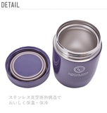 スープジャー 250 通販 スープボトル 250ml かわいい レディース 女性 保温弁当箱 ランチボックス 保温 保冷 スープポット ランチジャー フードポット LUNTUS ランタス ステンレス 小さめ コンパクト 真空断熱 フルーツ入れ デザートケース フードジャー フードコンテナ - バックヤードファミリー