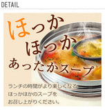 スープジャー 通販 おしゃれ 保温ジャー スープボトル 女性 弁当箱 男性 380ml スープマグ ランチボックス ステンレス製 シンプル アウトドア 味噌汁 - バックヤードファミリー