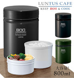 弁当箱 保温 大容量 通販 保温弁当箱 800ml メンズ 男子 男性 ランチジャー ランチボックス 保温ランチ お弁当 ランチ 2段 二段 400ml ×2 スリム コンパクト レディース 女子 女性 ステンレス 真空断熱 LUNTUS ランタス BS - バックヤードファミリー
