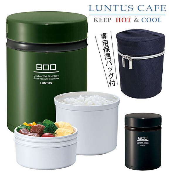 弁当箱 保温 大容量 通販 保温弁当箱 800ml 保温バッグセット ランチボックス ランチジャー 保温ランチ メンズ 男子 男性 お弁当 ランチ 2段 二段 400ml ×2 スリム コンパクト レディース 女子 女性 ステンレス 真空断熱 LUNTUS ランタス BS - バックヤードファミリー