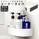 シャンプースタンド 通販 マグネット 取り付け 取付 ボトルスタンド ボトルラック シャンプーラック 壁掛け コーナー ラック バス用品 RAXE ラックス ASVEL アスベル ボトル 収納 お風呂 風呂バス用品 バス収納 - バックヤードファミリー