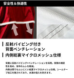 レインスーツ 自転車 バイク 通販 レインコート 上下 メンズ レディース 大きいサイズ 通学 通勤 レインウェア 上下セット 軽い 軽量 撥水 はっ水 動きやすい ママ パパ 送迎 合羽 カッパ 雨合羽 屋外 作業 野外活動 透湿 5000g/m2-24h 耐水圧 10000mmH2O ADJUST MAKKU