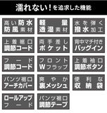 レインコート 上下 通販 メンズ レディース レインスーツ 自転車 バイク makku レインウェア 通学 通勤 リュック 軽量 軽い 大きいサイズ 動きやすい 撥水 はっ水 合羽 カッパ 雨合羽 屋外 作業 野外活動 透湿 2000g/m2-24h 耐水圧 10000mmH2O ADJUST makku BAG IN