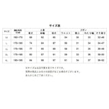 レインウェア 上下セット 通販 メンズ 耐水圧 大きいサイズ m l ll el 4l サイズ レディース 雨合羽 防水 自転車 通勤 通学 雨具 レインコート レインスーツ ブラック 黒 カモ ブランド Makku マック レインパンツ AS-8510