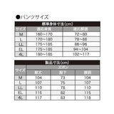 レインウェア メンズ 上下 通販 通勤 通学 自転車 雨合羽 カッパ シンプル ブラック 黒 レインウエア ゴルフ バイク 釣り 登山 フード付き Mサイズ Lサイズ LLサイズ ELサイズ 4Lサイズ 大きいサイズ シンプル 雨 梅雨 台風