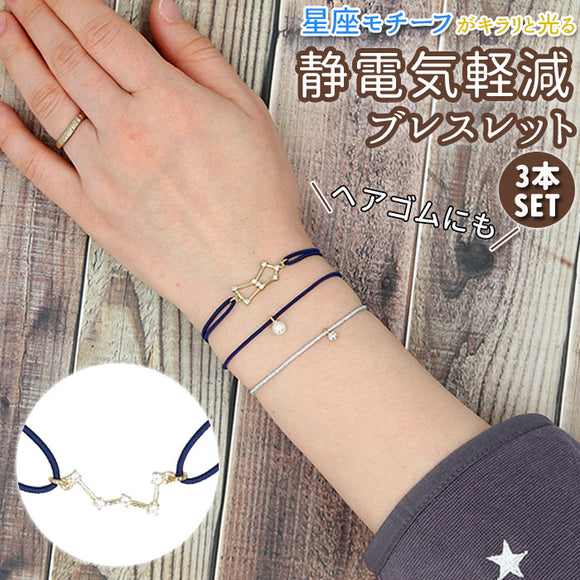 静電気 ブレスレット 通販 静電気除去グッズ 静電気除去ブレスレット  ヘアゴム おしゃれ 大人っぽい シンプル レディース ヘアアクセサリー かわいい アンチショック 静電気対策 静電気防止 男女兼用 ゴム アクセサリー フラワーリング - バックヤードファミリー