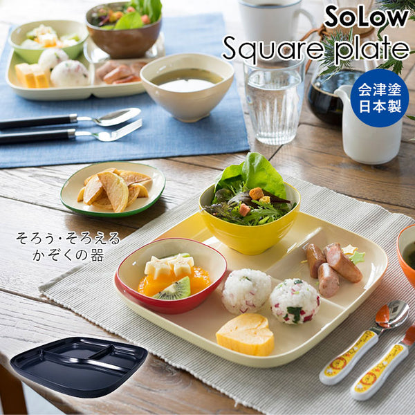 【ギフト】 asalunch_grande.jpg?v=1666877150 食器