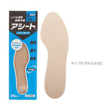 インソール アシート 通販 アシート 25足 Bタイプ Kタイプ 消臭 防臭 レディース メンズ パンプス ヒール ビジネスシューズ 吸汗 吸湿 紙製 抗菌 取替え 使い捨て 足裏 刺激 ペーパーインソール 23 24 25 26 27 女性 婦人 幅狭 男性 紳士 幅広