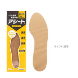 インソール アシート 通販 アシート 25足 Bタイプ Kタイプ 消臭 防臭 レディース メンズ パンプス ヒール ビジネスシューズ 吸汗 吸湿 紙製 抗菌 取替え 使い捨て 足裏 刺激 ペーパーインソール 23 24 25 26 27 女性 婦人 幅狭 男性 紳士 幅広
