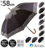 晴雨兼用傘 58cm ATTAIN アテイン 通販 日傘 ジャンプ ジャンプ傘 晴雨兼用 レディース 婦人用 8本骨 58センチ 紫外線対策 UV対策 黒 ブラック シルバーコーティング UVカット率99% グラスファイバー骨 アンブレラ パラソル 遮光率99.5%以上 花柄 フラワー ローズ ネコ 猫 - バックヤードファミリー