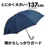 傘 大きい 80cmレディース かさ 定番 アンブレラ ジャンプ 大きい ワンタッチ PROMENADE SKY スカイプロムナード おしゃれ メンズ