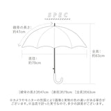 日傘 晴雨兼用 長傘 通販 おしゃれ 晴雨兼用傘 レディース 47cm 8本骨 手開き 手動 高遮光率 紫外線対策 UVカット 紫外線カット UV対策 女性用 婦人用 シルバーコーティング 裏シルバー UPF50+ 大人 かわいい シンプル フリル マリン ボーダー