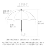 傘 子供 55cm 通販 キッズ 55 おしゃれ キッズ傘 55センチ かわいい ジャンプ傘 長傘 雨傘 かさ カサ 透明窓付き 子供用 子ども 女の子 女子 女児 ガール 小学生 小学校 通学 児童 1コマ 透明 こども傘