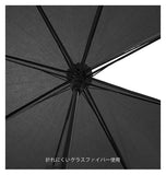 傘 キッズ ジャンプ 55cm 8本骨 ATTAIN アテイン 通販 ジャンプ傘 子供傘 男の子 男子 小学生 男子 小学校 通学 グラスファイバー 丈夫 折れにくい 長傘 雨傘 かっこいい 黒 ブラック 竜 ドラゴン 龍 トライバル 紺 ネイビー 緑 グリーン ジュニア傘 - バックヤードファミリー