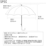 ジャンプ傘 キッズ 55cm ATTAIN アテイン 通販 傘 子ども用 ジャンプ 傘 グラスファイバー骨 1コマ透明窓付き 丈夫 折れにくい 軽い 軽量 かわいい おしゃれ 通学 登校 小学生 中学生 小学校 中学校 女の子 女子 ガールズ レディース アイスクリーム チェリー さくらんぼ