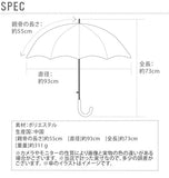 キッズ 長傘 女児 ジャンプ 55cm アテイン ATTAIN 通販 女の子 女子 子供 こども 子ども かわいい 可愛い ハートリボン サックス ピンク シェル サックス ミント グラスファイバー骨 通園 通学 8本骨 レイングッズ 身長120～140cm 低学年 ワンタッチオープン 傘 かさ